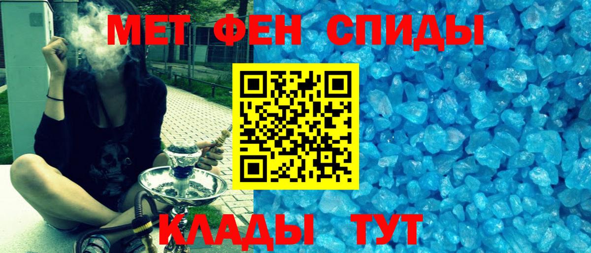 Амфетамин Нурлат