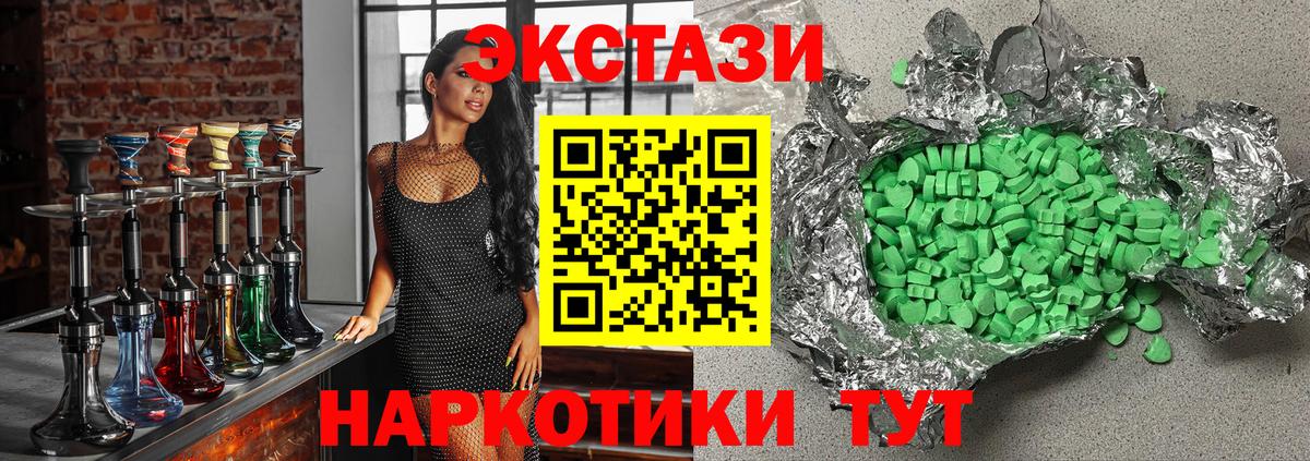 Экстази бентли  Вход с VPN  где можно купить наркотик  OMG   Нурлат 