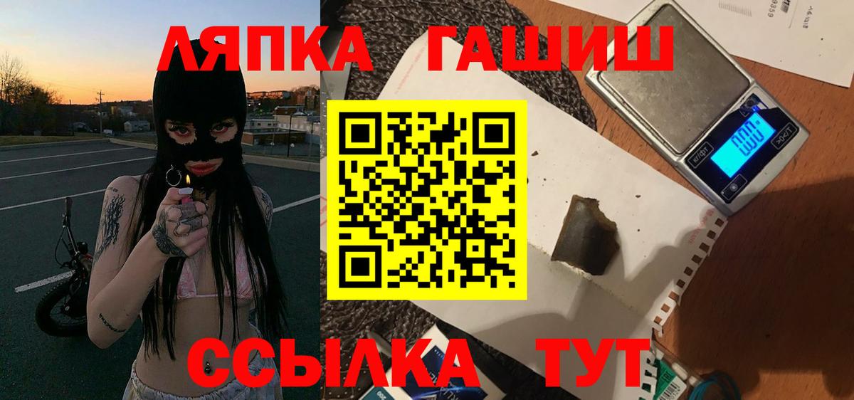 Нурлат  ГАШ хэш  Гашиш индика сатива  ГАШ  Вход с VPN 