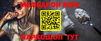 кокаин Туймазы