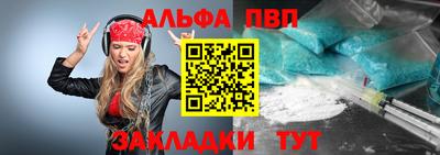 бутират Уссурийск