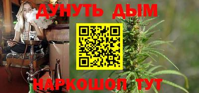 бутират Уссурийск