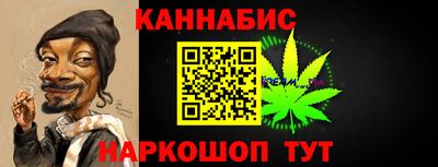 гашик Усть-Илимск