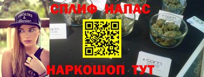 бутират Уссурийск