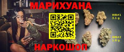 каннабис Тула