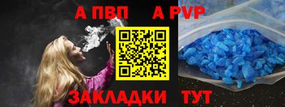 mdpv Тулун