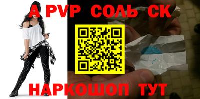 кокаин Туймазы