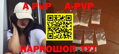 mdpv Тулун