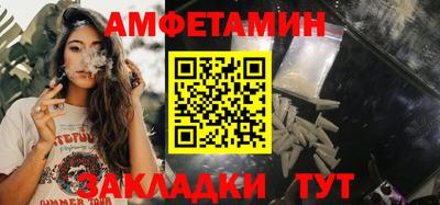 бутират Уссурийск