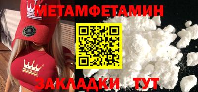 бутират Уссурийск