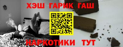 бутират Уссурийск
