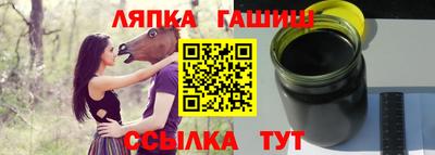 бутират Уссурийск