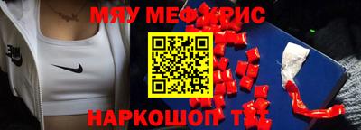 кокаин Туймазы