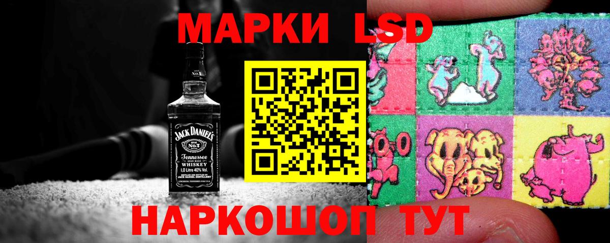 Лсд 25 экстази кислота Нурлат