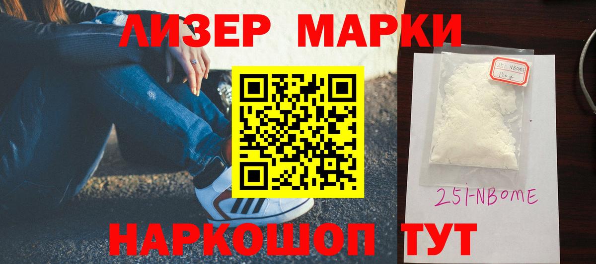 Нурлат  Лсд 25 экстази кислота  Вход с VPN  ЛСД экстази  Лсд 25 экстази кислота 