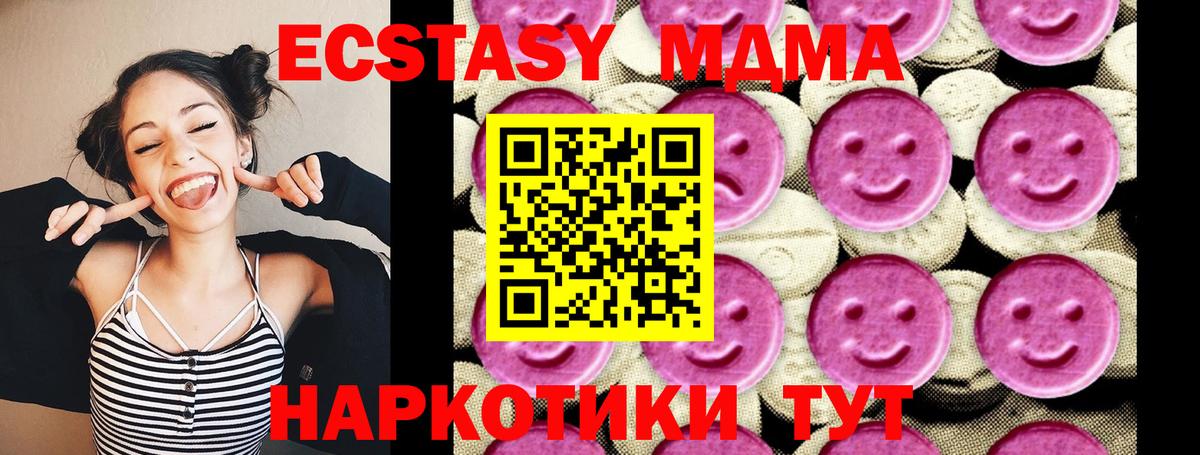 Cocaine  Alpha PVP СОЛЬ   ГАШИШ  Вход с VPN  МЕФ кристаллы  Нурлат  МАРИХУАНА  Магазины продажи наркотиков 