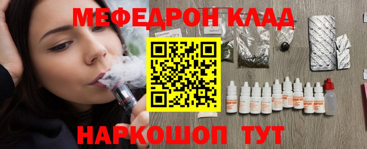 hydra   Вход с VPN  Нурлат  Меф  МЕФ 4 MMC  МЕФ 4 MMC 