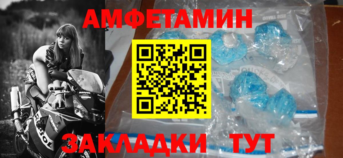 Нурлат  МЕТАМФЕТАМИН кристалл  Вход с VPN  МЕТАМФЕТАМИН кристалл 
