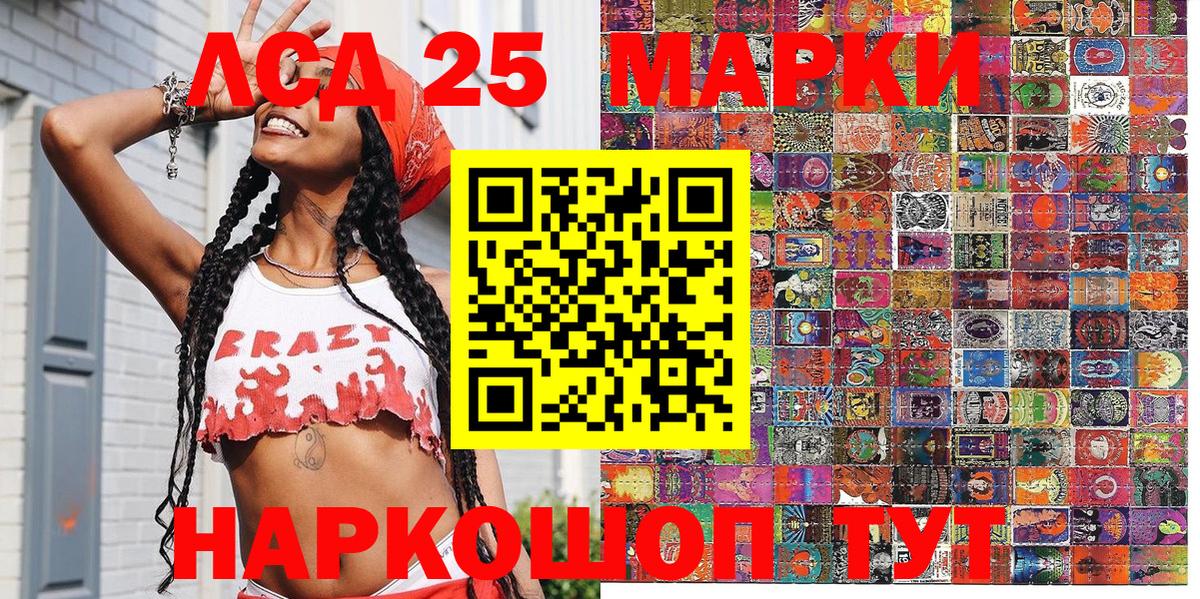 Марки N-bome  Марки NBOMe 1,8мг  Вход с VPN  Нурлат  Марки NBOMe 1,8мг 