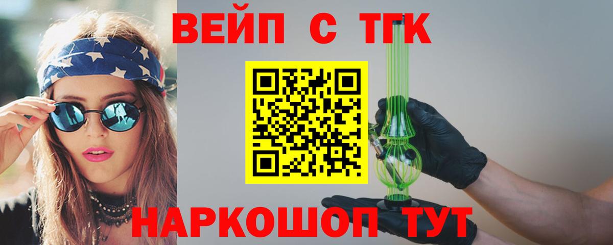 Дистиллят ТГК Wax Нурлат