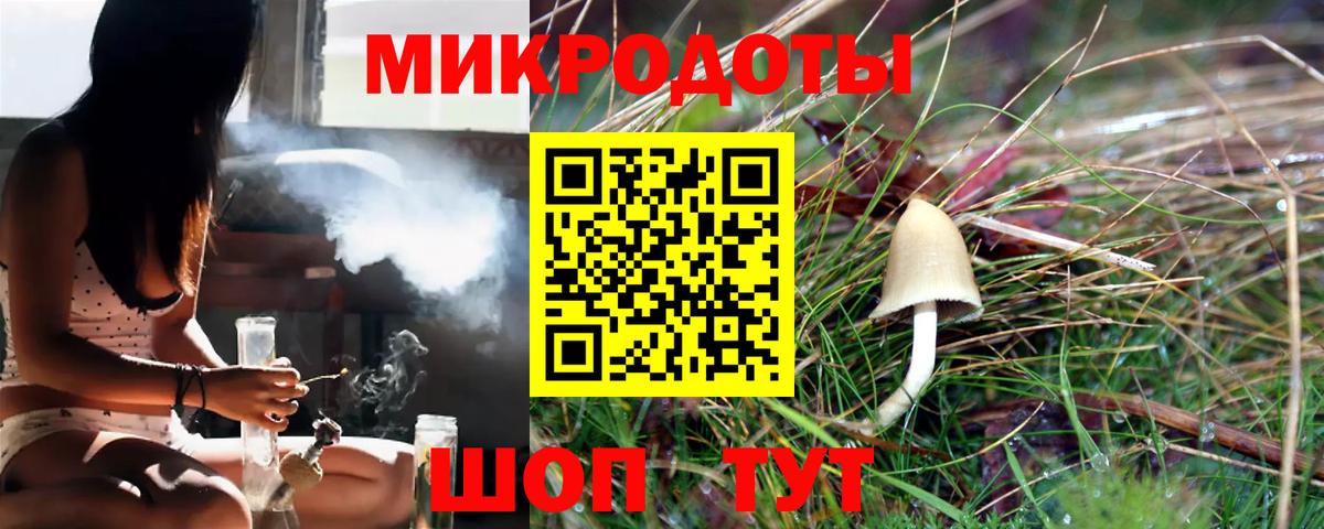 Псилоцибиновые грибы мухоморы  Вход с VPN  Нурлат  хочу   Псилоцибиновые грибы MAGIC MUSHROOMS 