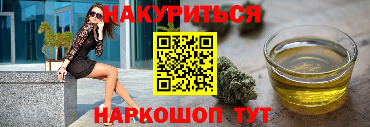 Бошки марихуана конопля  Вход с VPN  Каннабис LSD WEED  Нурлат 